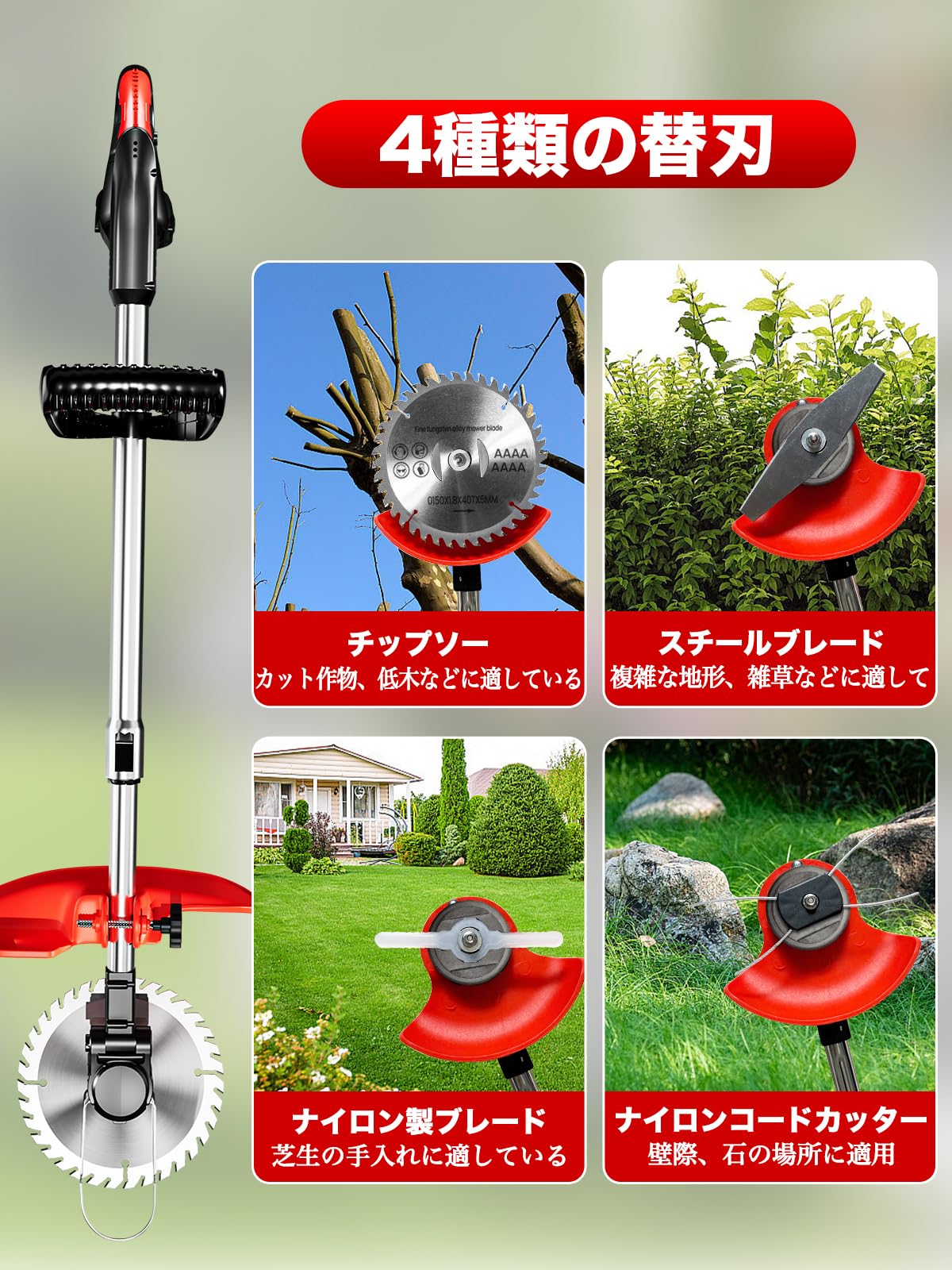 Amazon.co.jp: 草刈り機 充電式 コードレス 【2026最新型】 草刈機